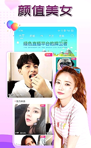 聚合影视网页版·无需下载在线内容展示